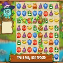 Магическая кухня