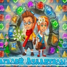 Загадки Атлантиды